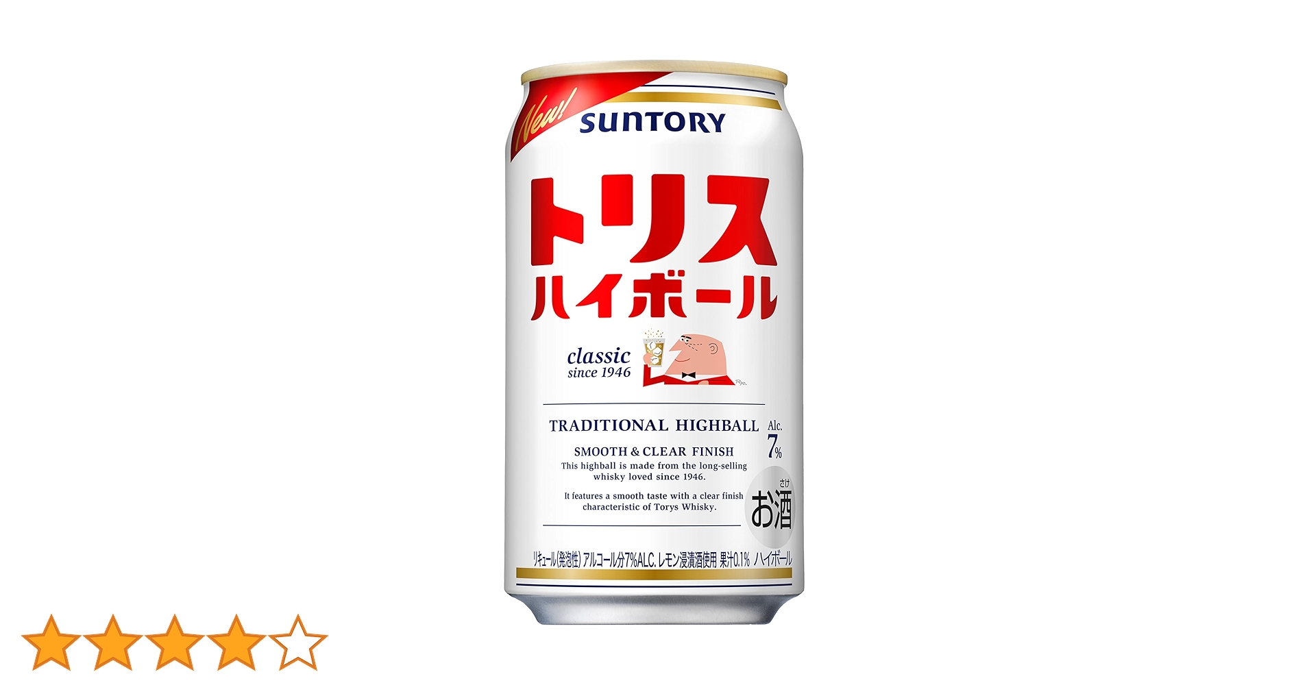 SUNTORY 白州　ハイボール HIGHBALL 11缶 第4弾】白州ハイボール缶〈清々しいスモーキー〉が新発売